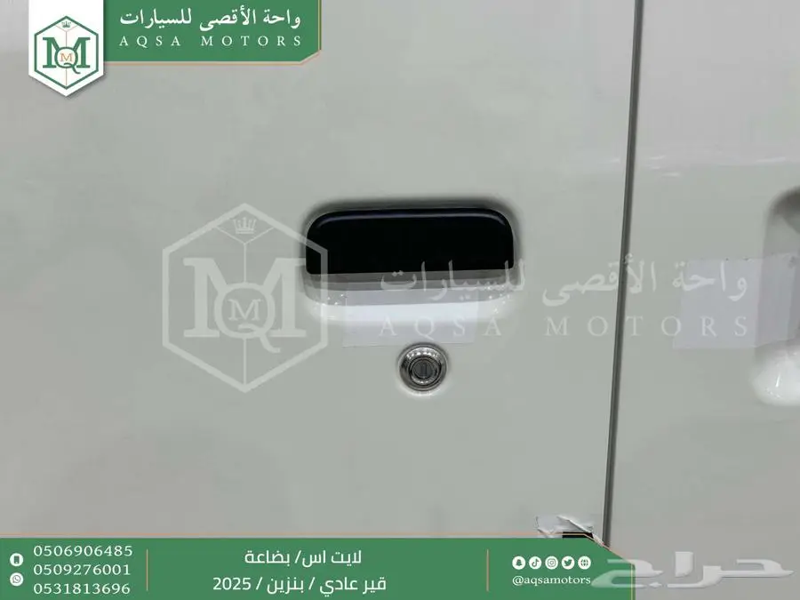 لايت اس فان بضاعة أبيض بنزين 2025 اقل سعر كاش واقساط 25