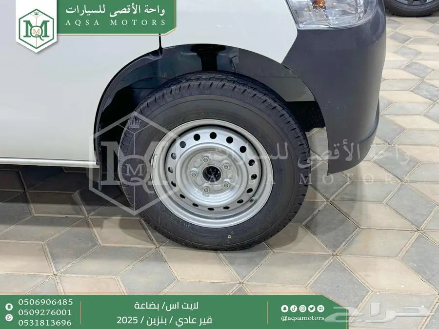 لايت اس فان بضاعة أبيض بنزين 2025 اقل سعر كاش واقساط 24