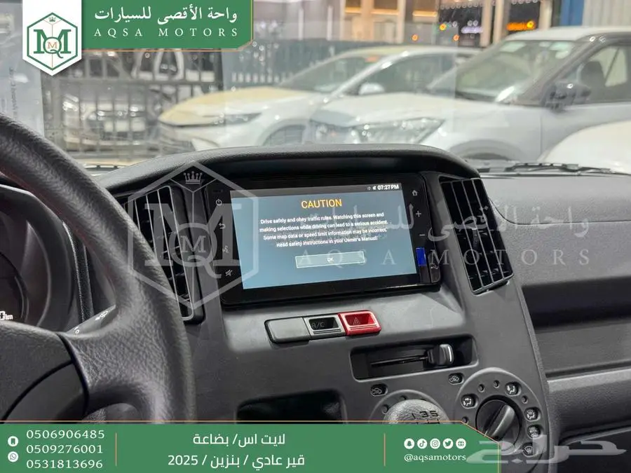 لايت اس فان بضاعة أبيض بنزين 2025 اقل سعر كاش واقساط 18