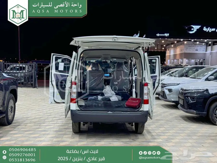 لايت اس فان بضاعة أبيض بنزين 2025 اقل سعر كاش واقساط 11