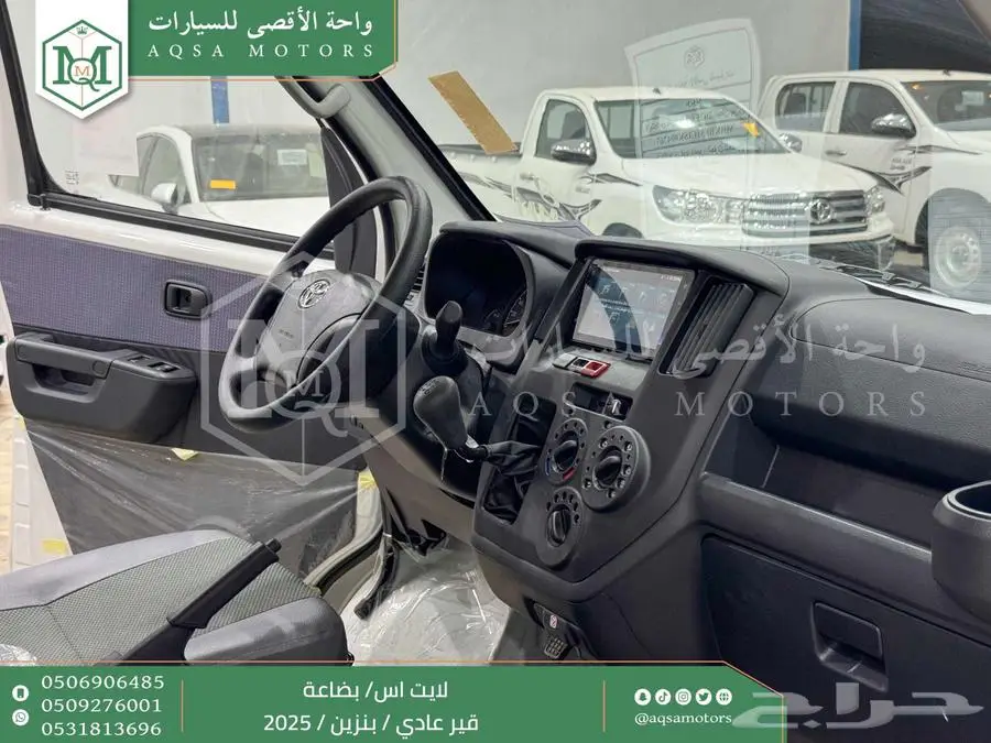 لايت اس فان بضاعة أبيض بنزين 2025 اقل سعر كاش واقساط 9
