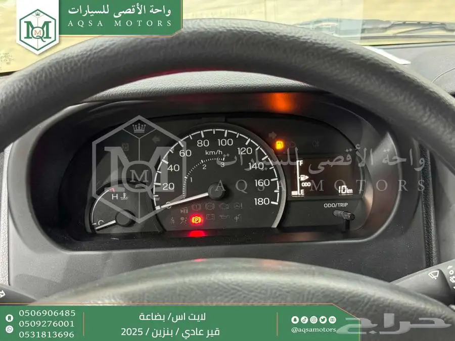 لايت اس فان بضاعة أبيض بنزين 2025 اقل سعر كاش واقساط 21