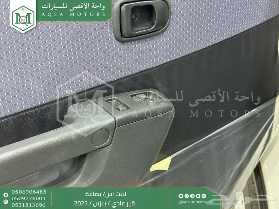 لايت اس فان بضاعة أبيض بنزين 2025 اقل سعر كاش واقساط 4