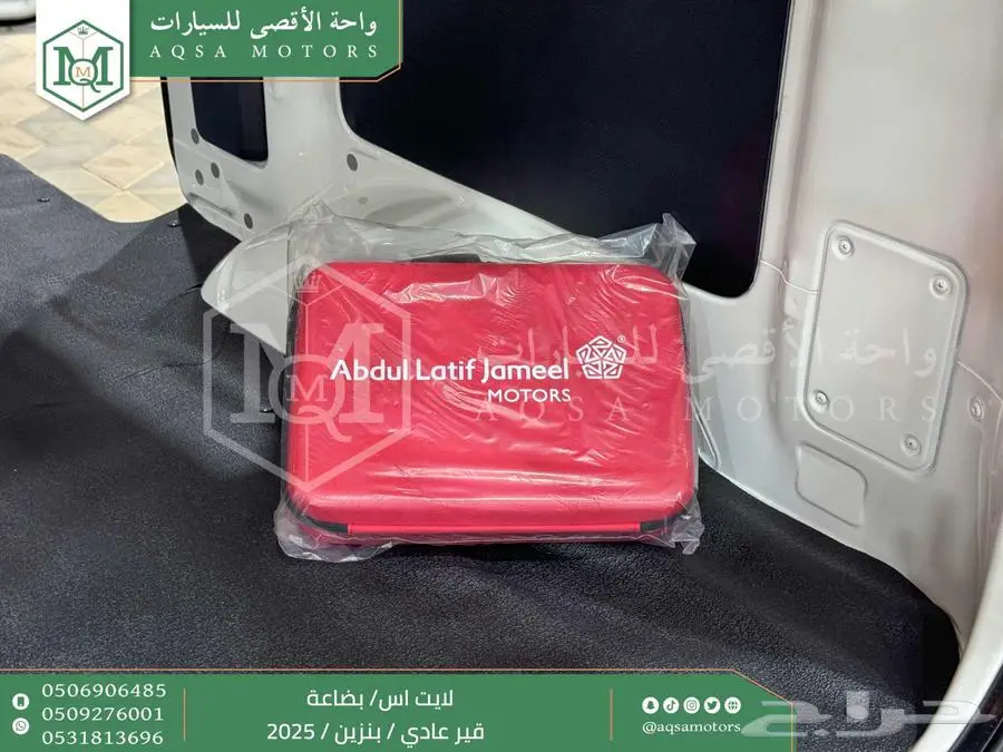 لايت اس فان بضاعة أبيض بنزين 2025 اقل سعر كاش واقساط 5