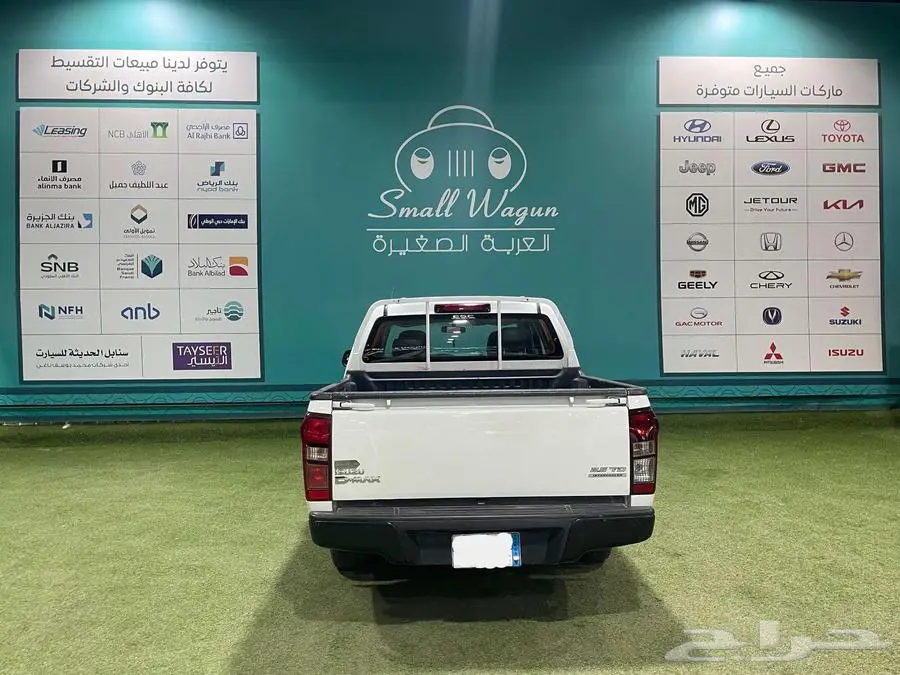 ايسوزو ديماكس غمارتين 2023 6