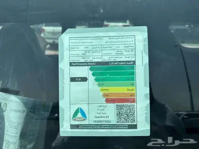 دودج درانجو GT موديل 2024 ب 159900 شامل الضريبه 13