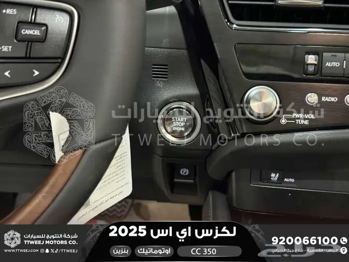 لكزس ES 350 سي سي أسود بنزين 2025 اقل سعر كاش واقساط 45