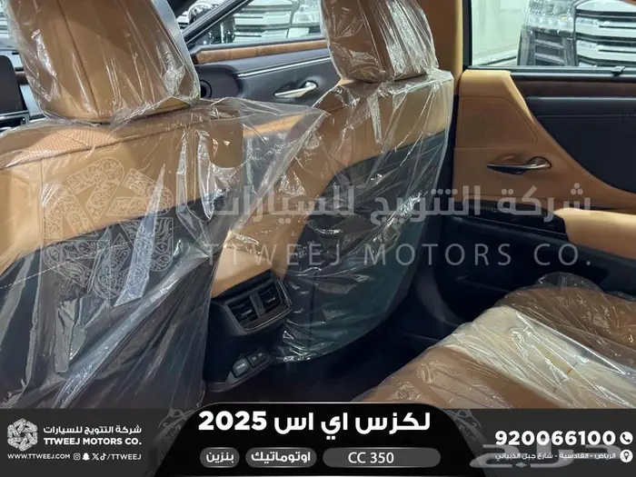 لكزس ES 350 سي سي أسود بنزين 2025 اقل سعر كاش واقساط 19