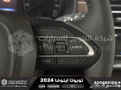 اينوفا في اي بي 7 فل ابيض هايبرد 2024 اقل سعر كاش واقساط 24
