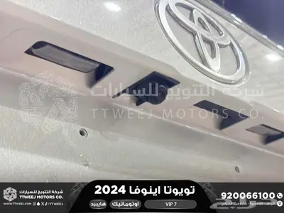 اينوفا في اي بي 7 فل ابيض هايبرد 2024 اقل سعر كاش واقساط 21