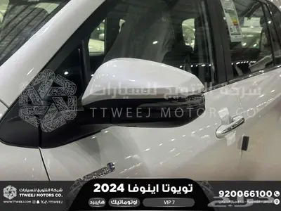 اينوفا في اي بي 7 فل ابيض هايبرد 2024 اقل سعر كاش واقساط 12