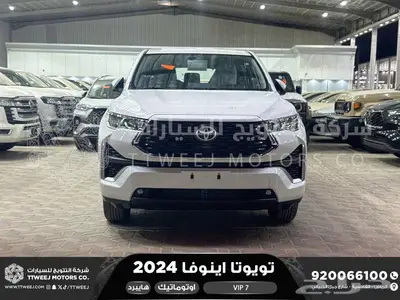 اينوفا في اي بي 7 فل ابيض هايبرد 2024 اقل سعر كاش واقساط 0