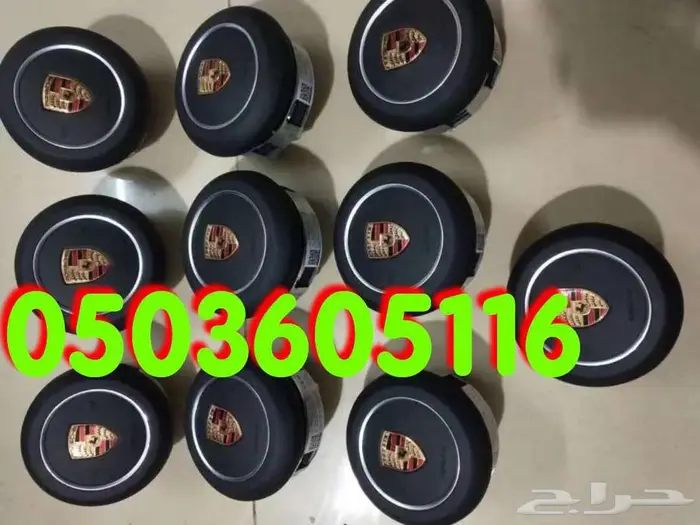 أغطية ارباقات جميع السيارات والموديلات 13