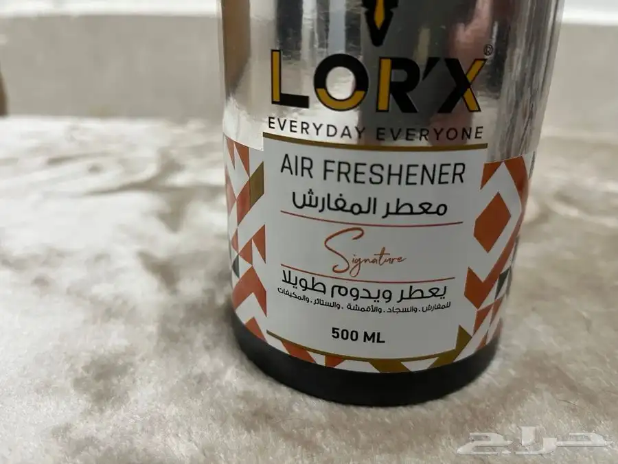 معطر مفارش و ستائر و أثاث و مكيفات 3 عبوات ب15 ريال index