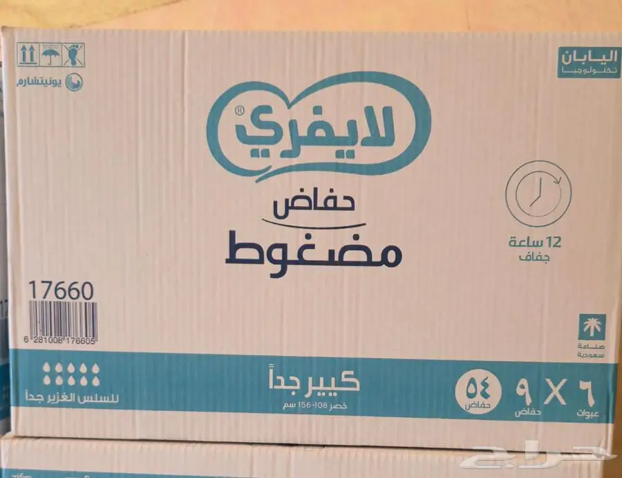 حفاضات كبار السن للبيع 0