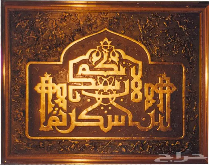 لوحات وأعمال فنية 1