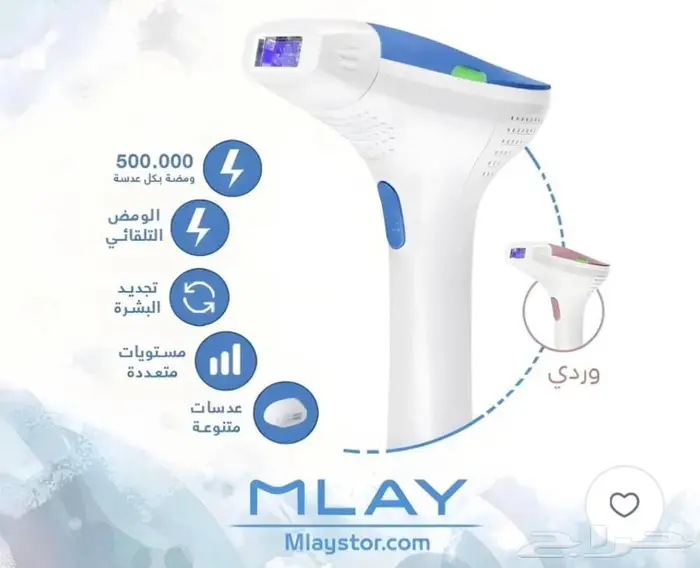 جهاز ليزر ملاي T3 2