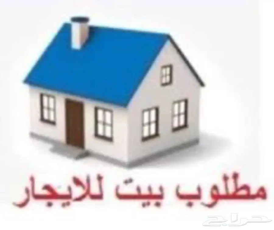 أبحث عن فيلا للإيجار 0