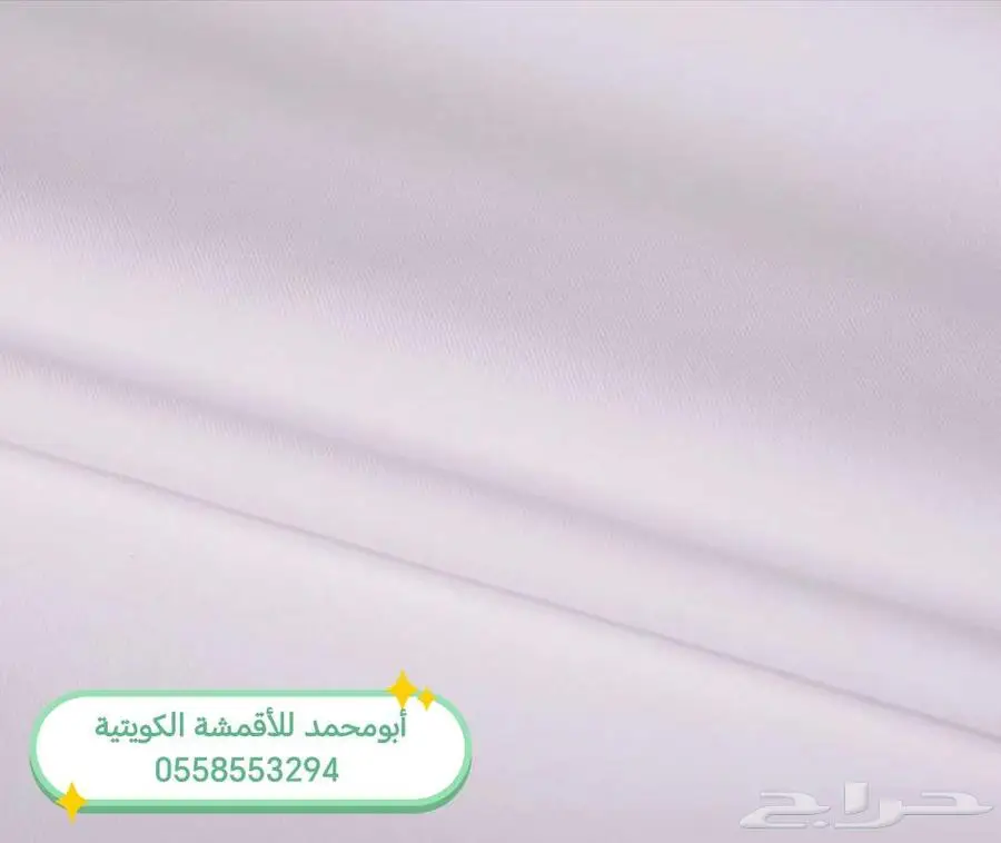 أقمشة من الكويت ياباني خامات رسمية وغتر الرويس القطرية index