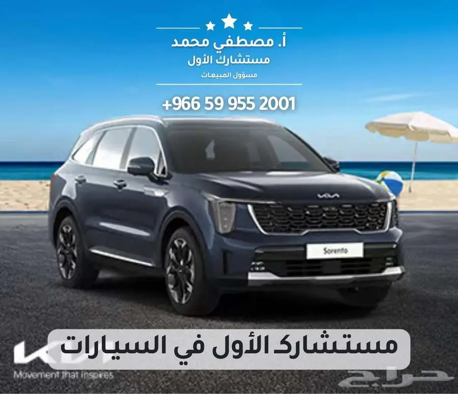 دودج دورانجو GT 2024 سعودى اقساط وكاش اقل الاسعار عرض خاص 19