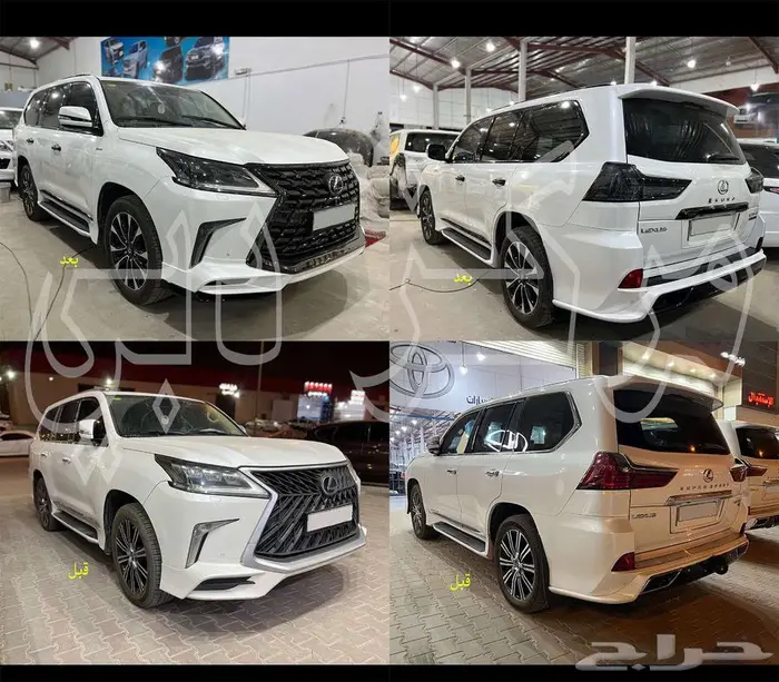 اكسسوارات لكزس 2021 - 2020 5
