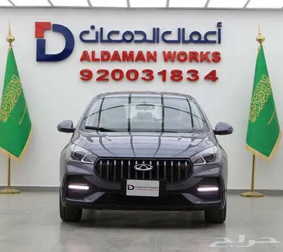 شيري اريزو 5 كمفورت 2026 كاش و اقساط 0