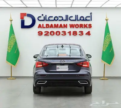 شيري اريزو 5 كمفورت 2026 كاش و اقساط 3