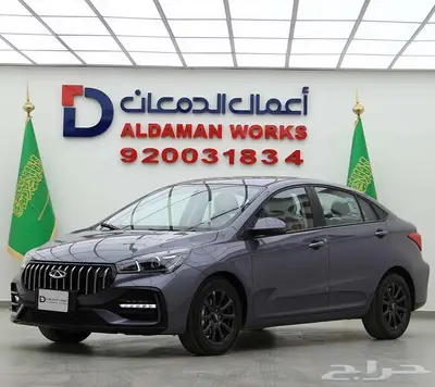 شيري اريزو 5 كمفورت 2026 كاش و اقساط 1