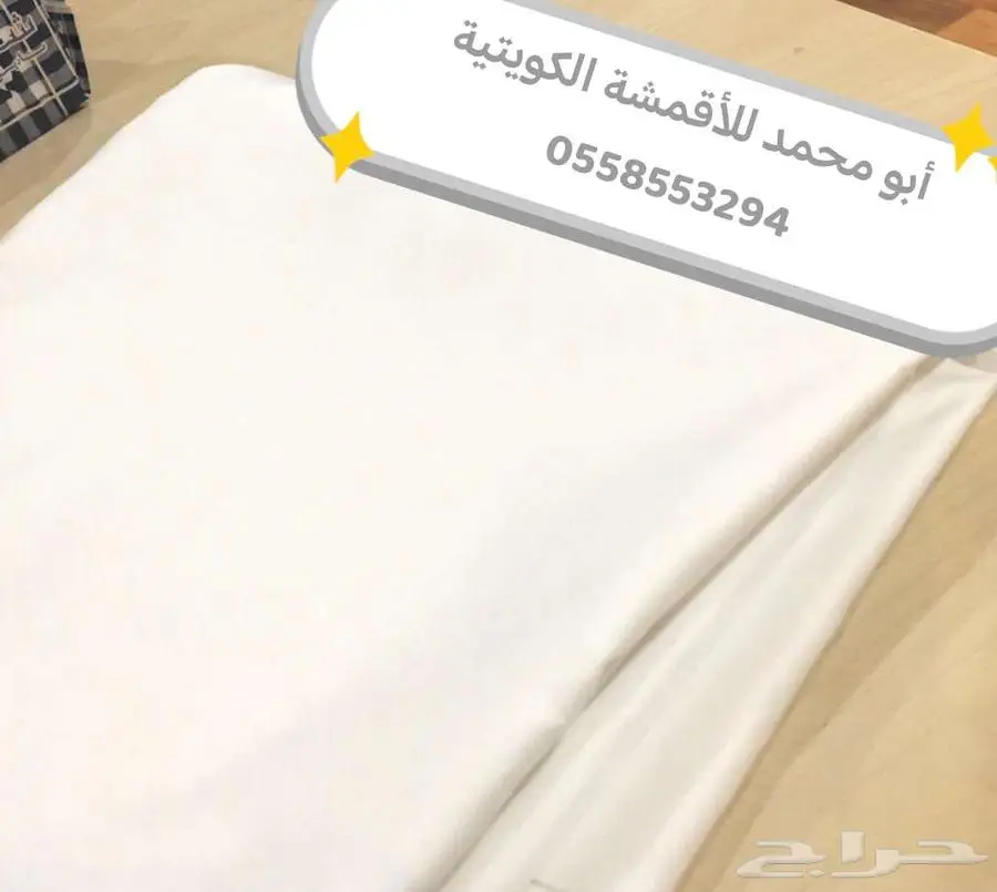 أقمشة من الكويت ياباني خامات رسمية وغتر الرويس القطرية index