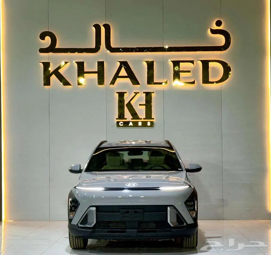 هيونداي كونا سمارت 2025 كيشها والا قسطها مع خالد للسيارات index