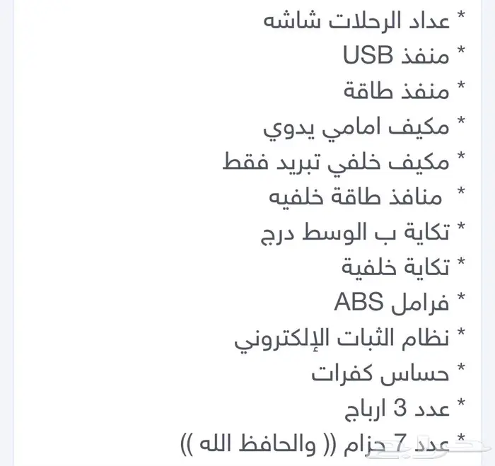 فورشنر بنزين GX 1