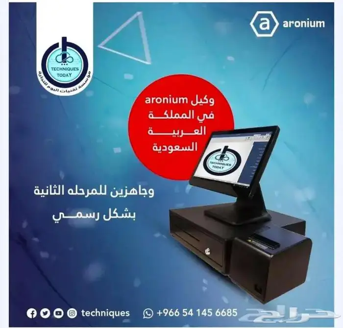 جهاز كاشير وبرامج محاسبية ميزان باركود طابعة فواتير وباركود 1