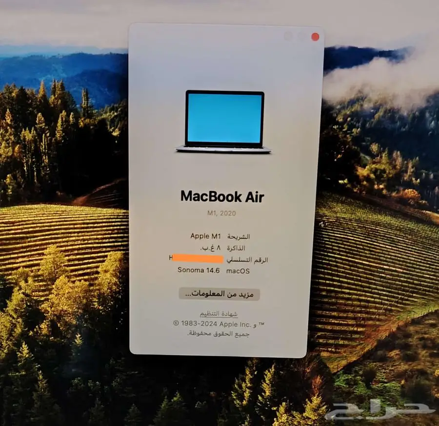 ماك بوك اير ريتينا M1 نظيف جدا Macbook air M1 index