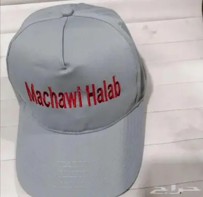 كابات 1