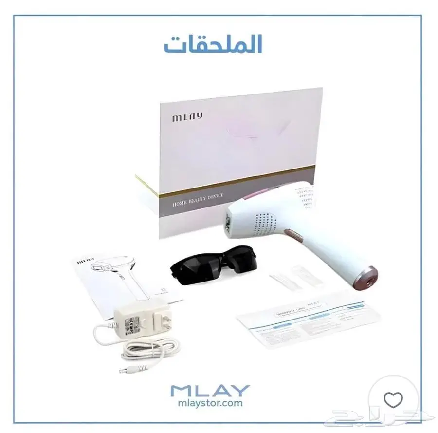 جهاز ليزر ملاي T3 index