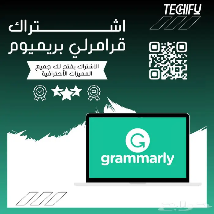 اشتراك قرامرلي بريميوم 0