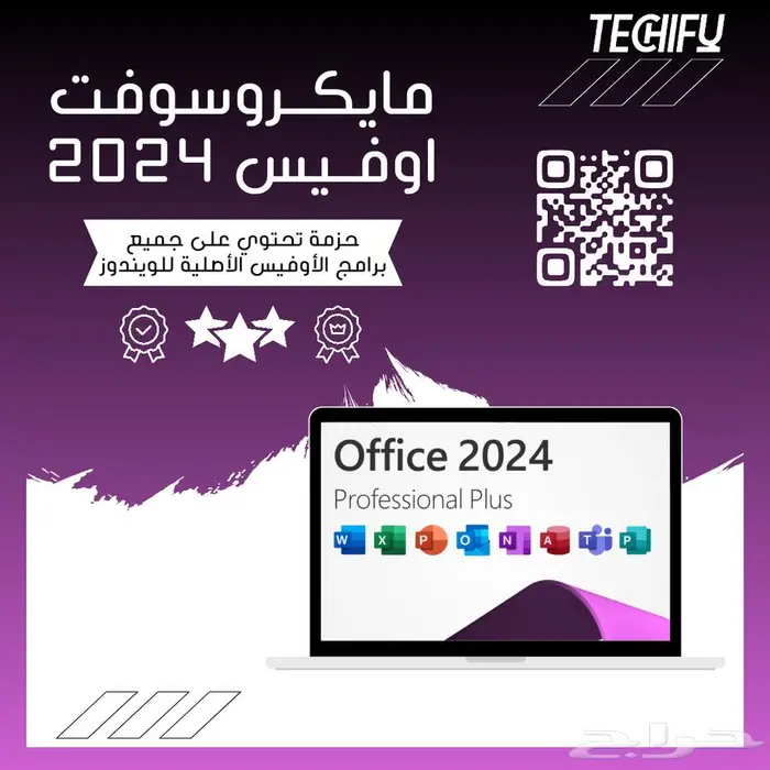 مفاتيح تنشيط برامج حماية و اوفيس و ويندوز 4