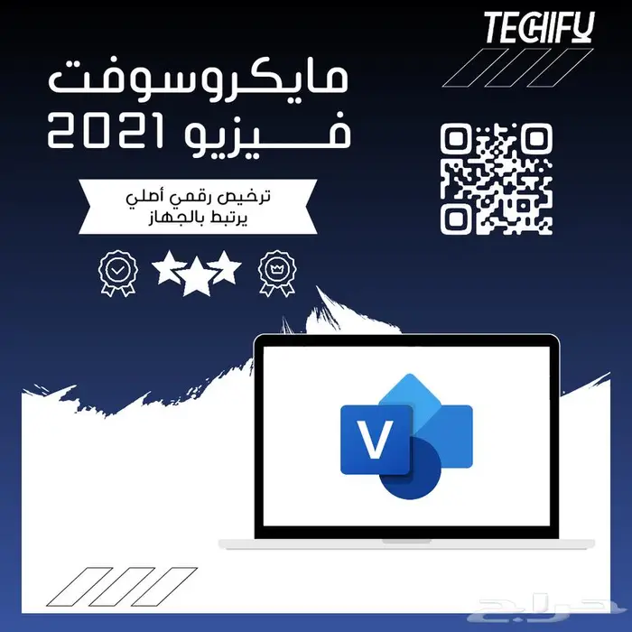 مفاتيح تنشيط برامج حماية و اوفيس و ويندوز 8