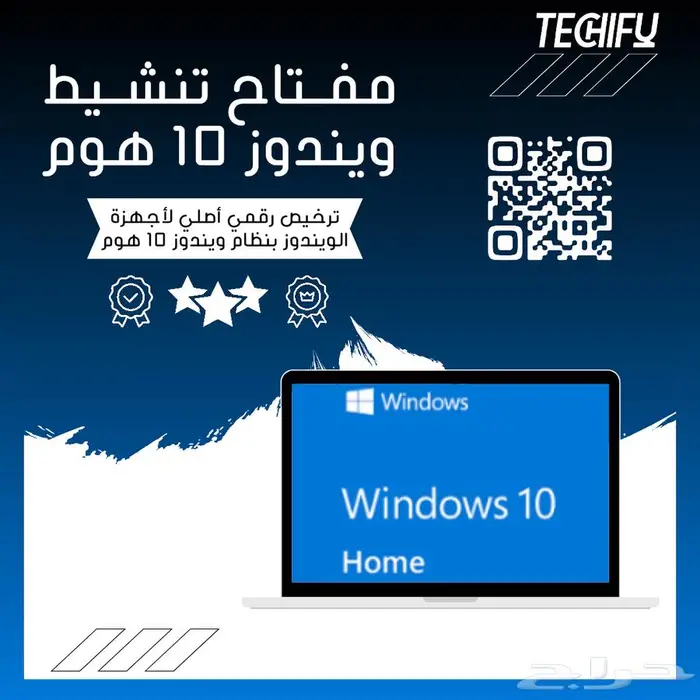 مفاتيح تنشيط برامج حماية و اوفيس و ويندوز 0
