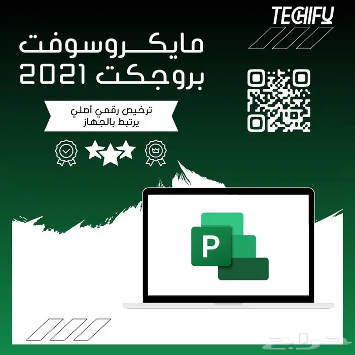 مفاتيح تنشيط برامج حماية و اوفيس و ويندوز 6