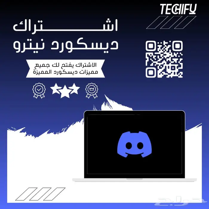 اشتراك رسمي ديسكورد نيترو 0