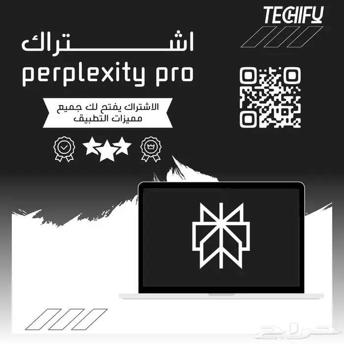 برنامج ذكاء اصطناعي متخصص في النصوص 0