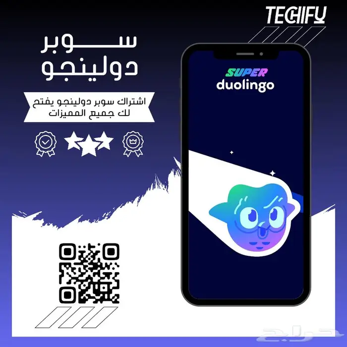 اشتراك سوبر دولينجو 0