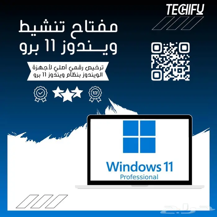 مفتاح تنشيط ويندوز و اوفيس و برامج الحماية 3