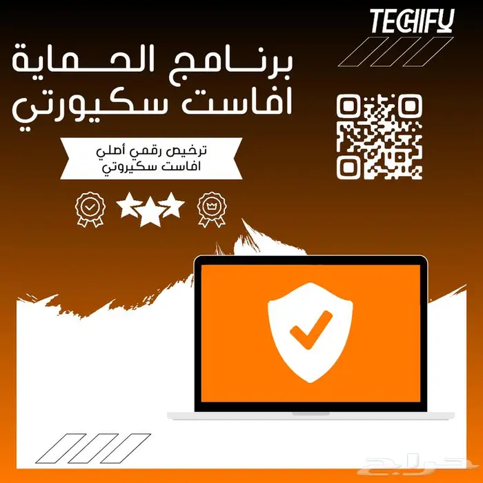 خدمة تنشيط ويندوز و برامج الحمايه 10