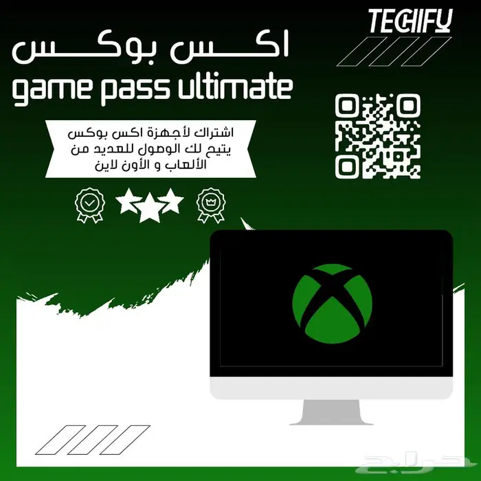 أرخص سعر اشتراك اكس بوكس 0