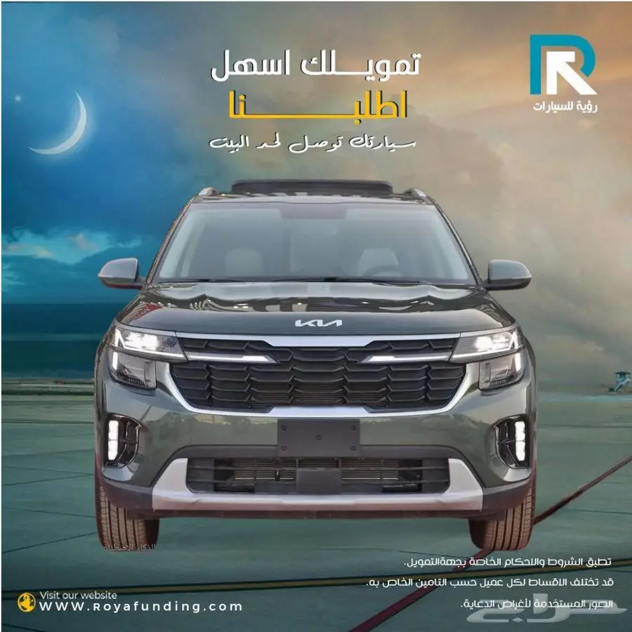 سيلتوس نص فلGLS بانوراما 2025 _اول قسط _علينا 0
