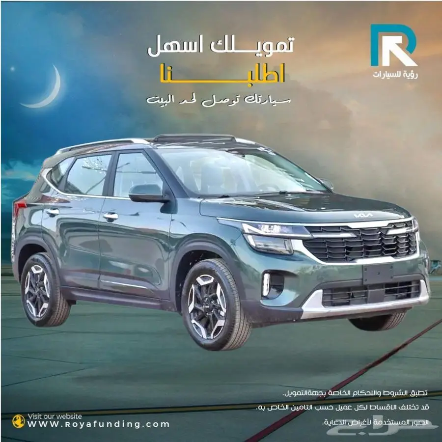 سيلتوس نص فلGLS بانوراما 2025 _اول قسط _علينا 1