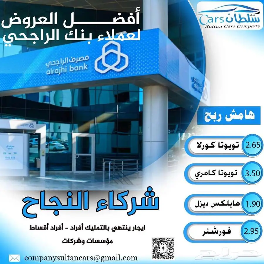 كونا فليت 2025 كاش واقساط باقل سعر 12