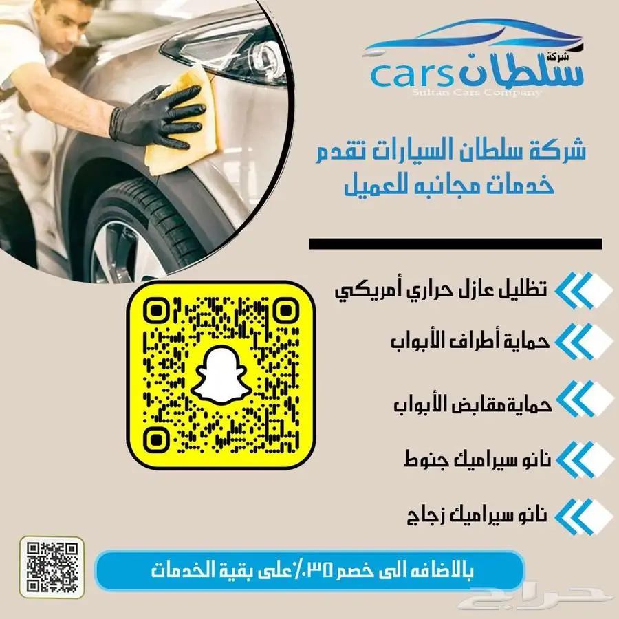 كونا فليت 2025 كاش واقساط باقل سعر 13